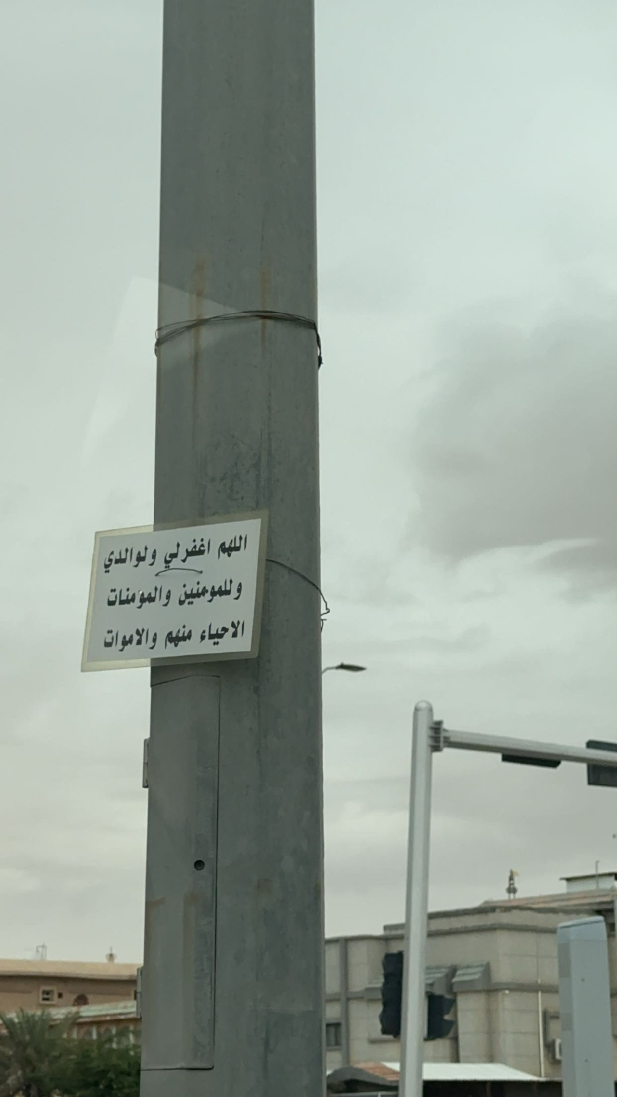 روان السبيعي