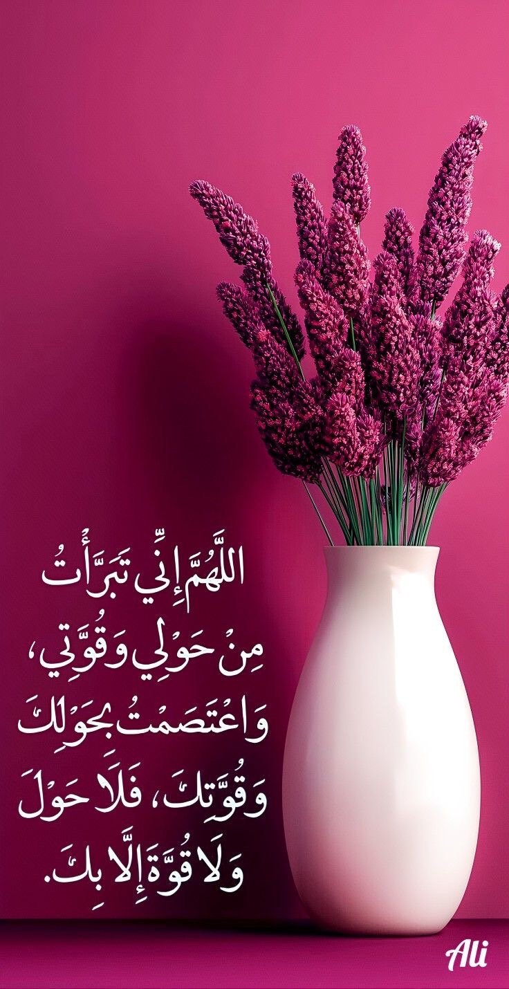 فاطمه عبدالله