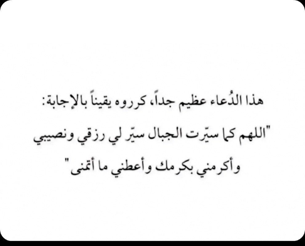 مها المديني