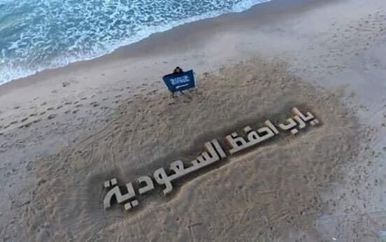 احمد ابوطعيمه