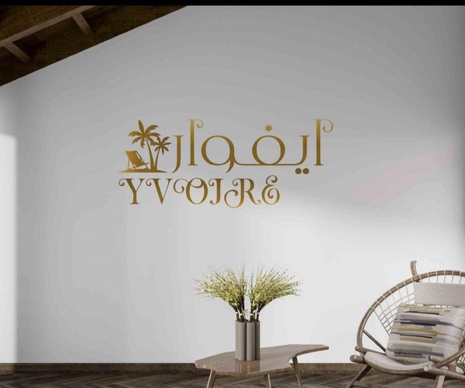 Faisal Al