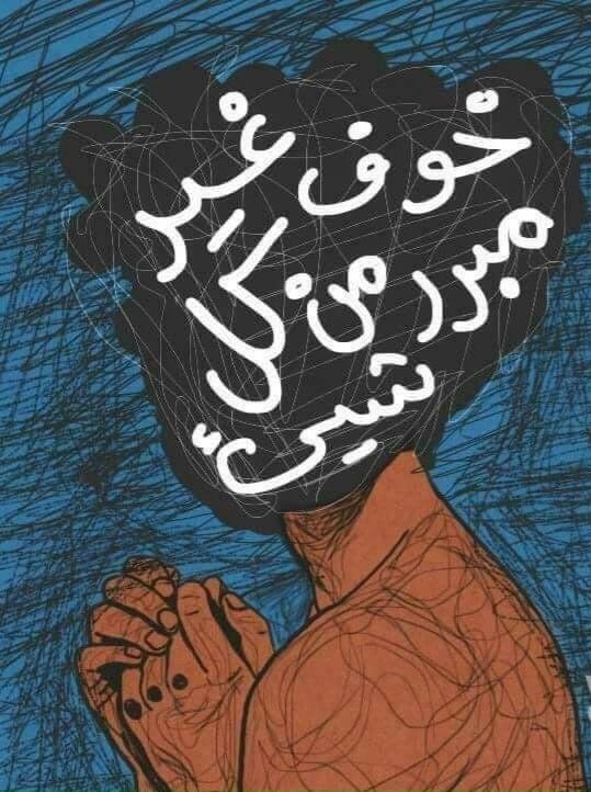 وصايف هارون