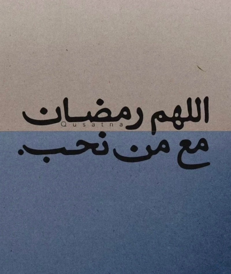 منى الشريف