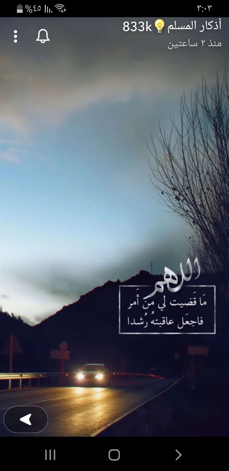 عايض القحطاني