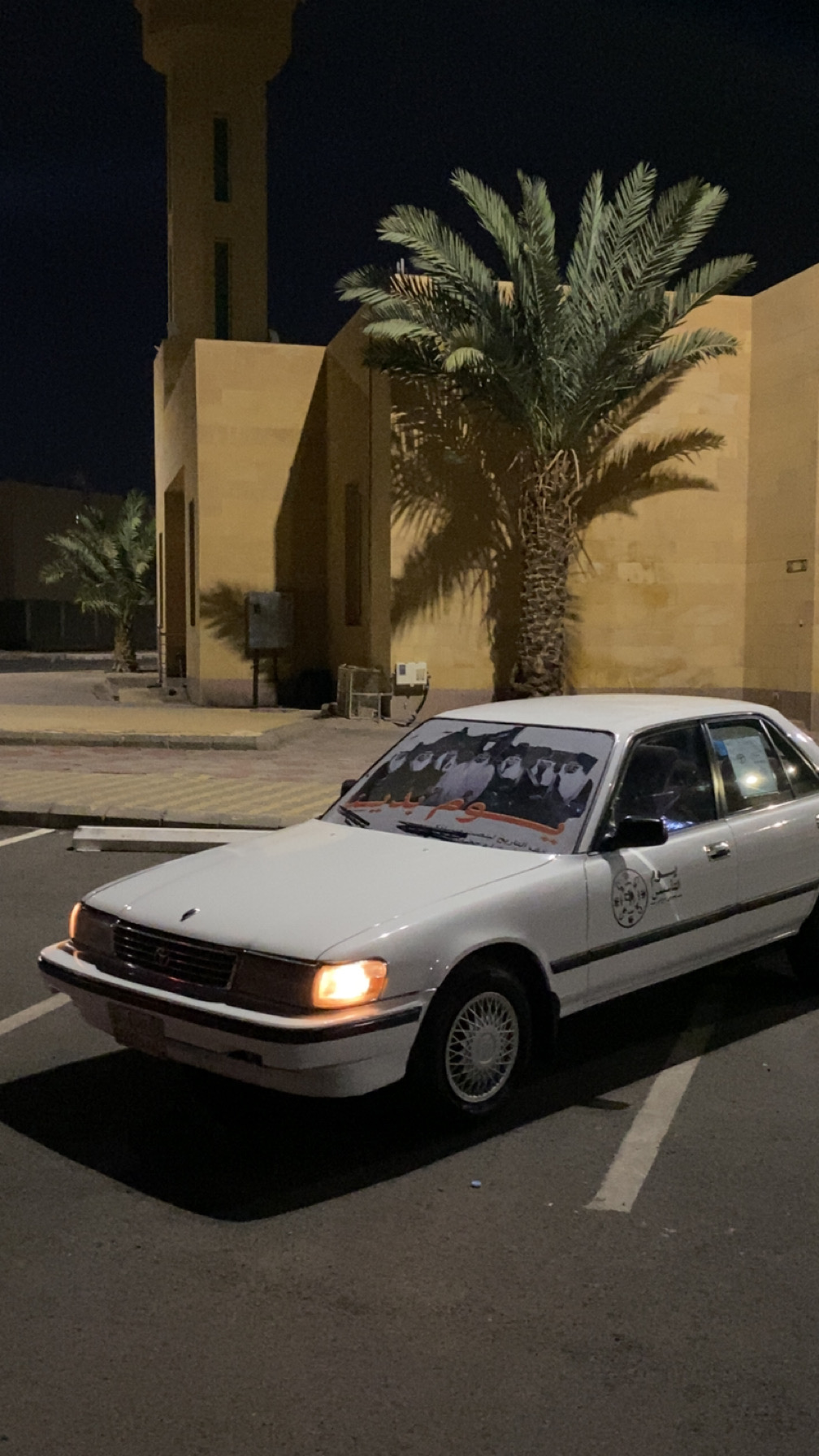 سرحان العامري