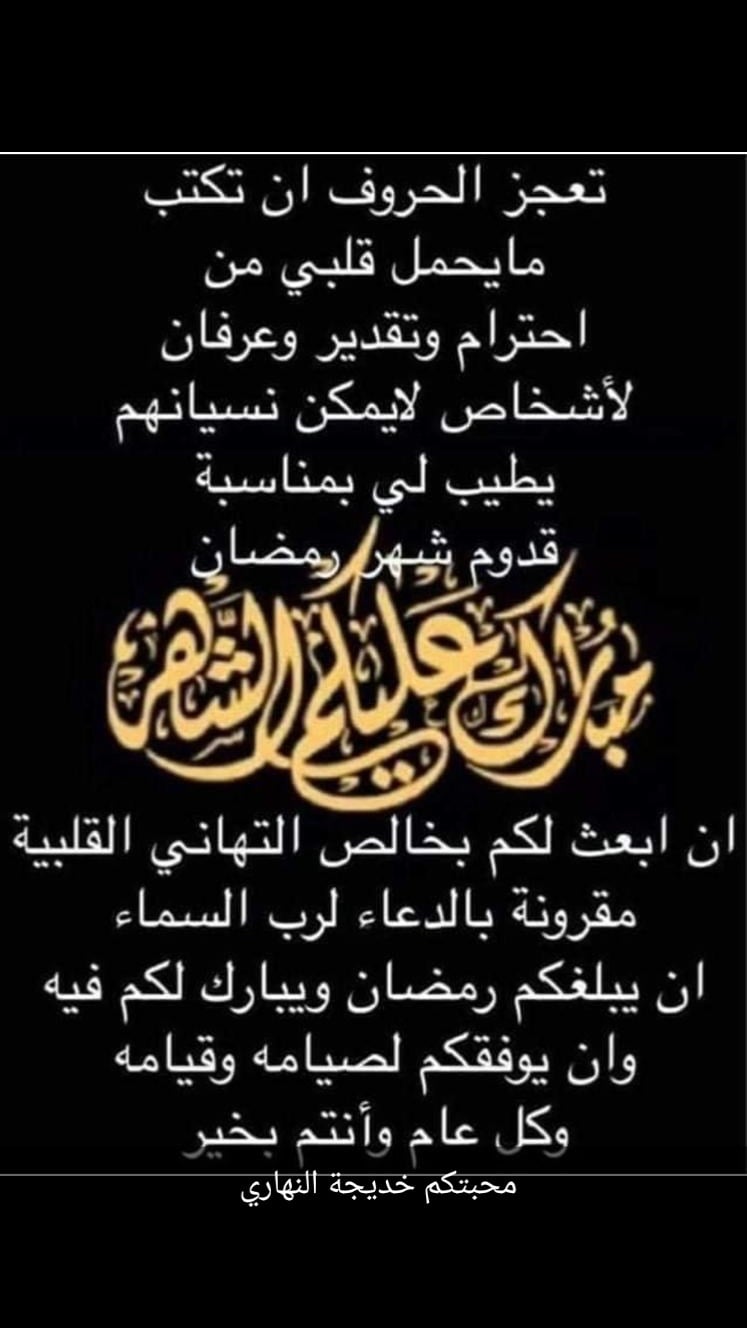 مشتهى موسى