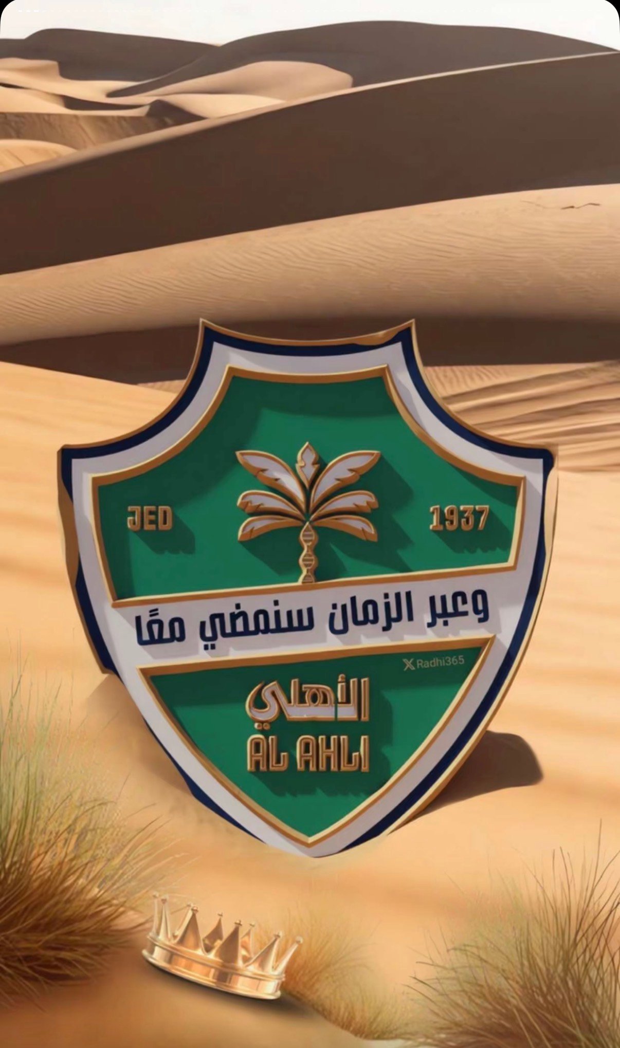 سليمان حكيم