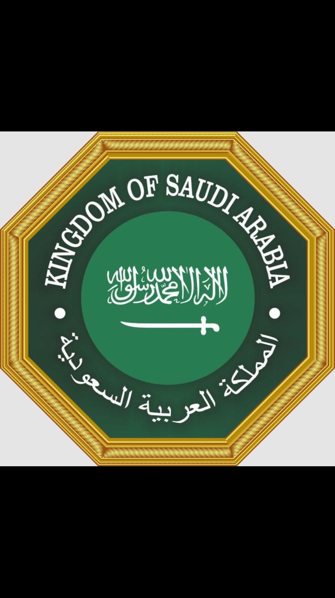 خالد ناصر الصفار
