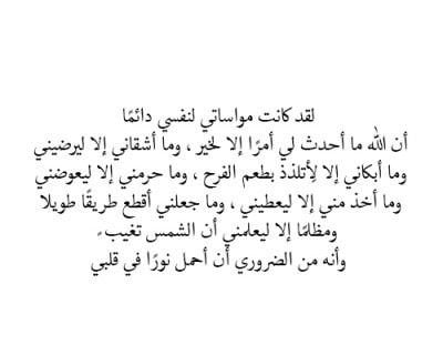 خلود ابو علي
