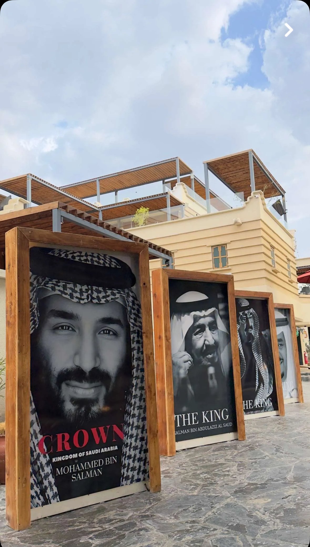 فاطمة الدوسري