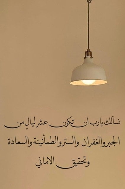 دلال المولد