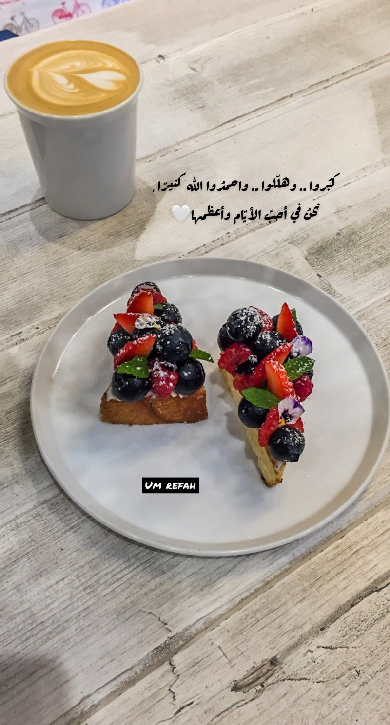 ام محمد الدوسري الدوسري