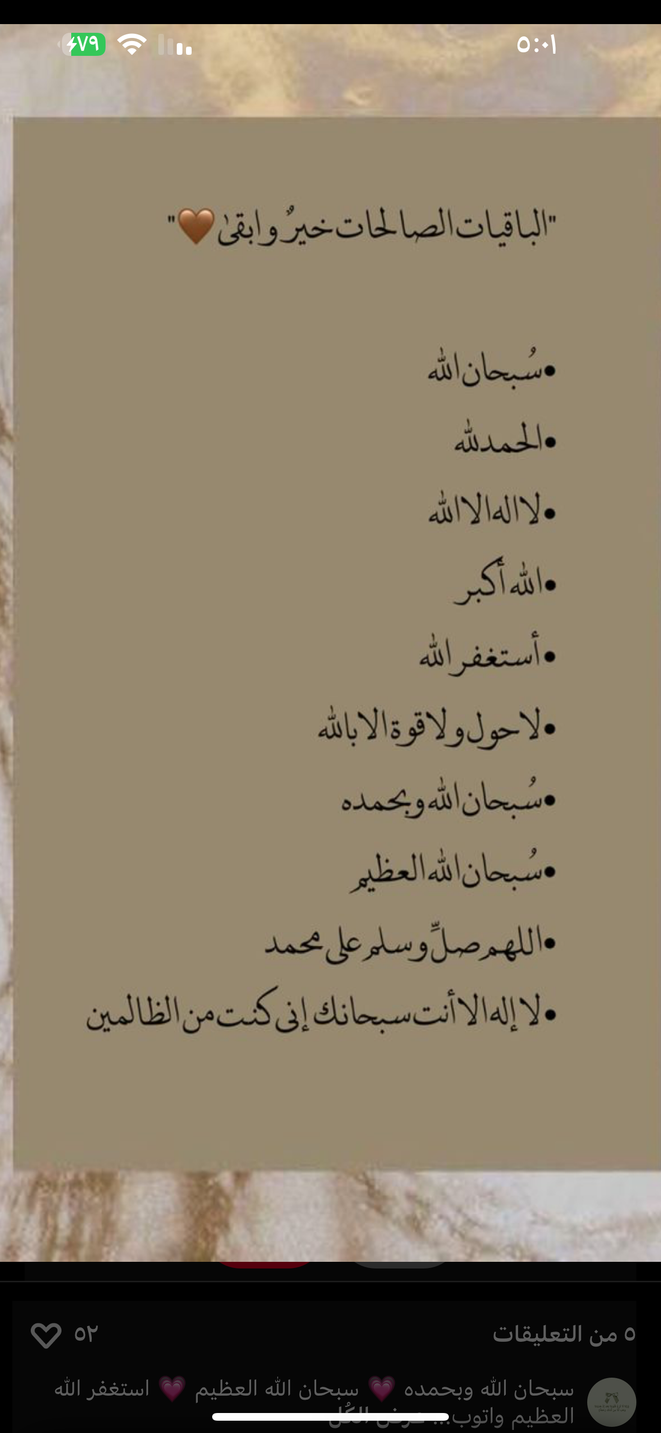 زهرة ابراهيم