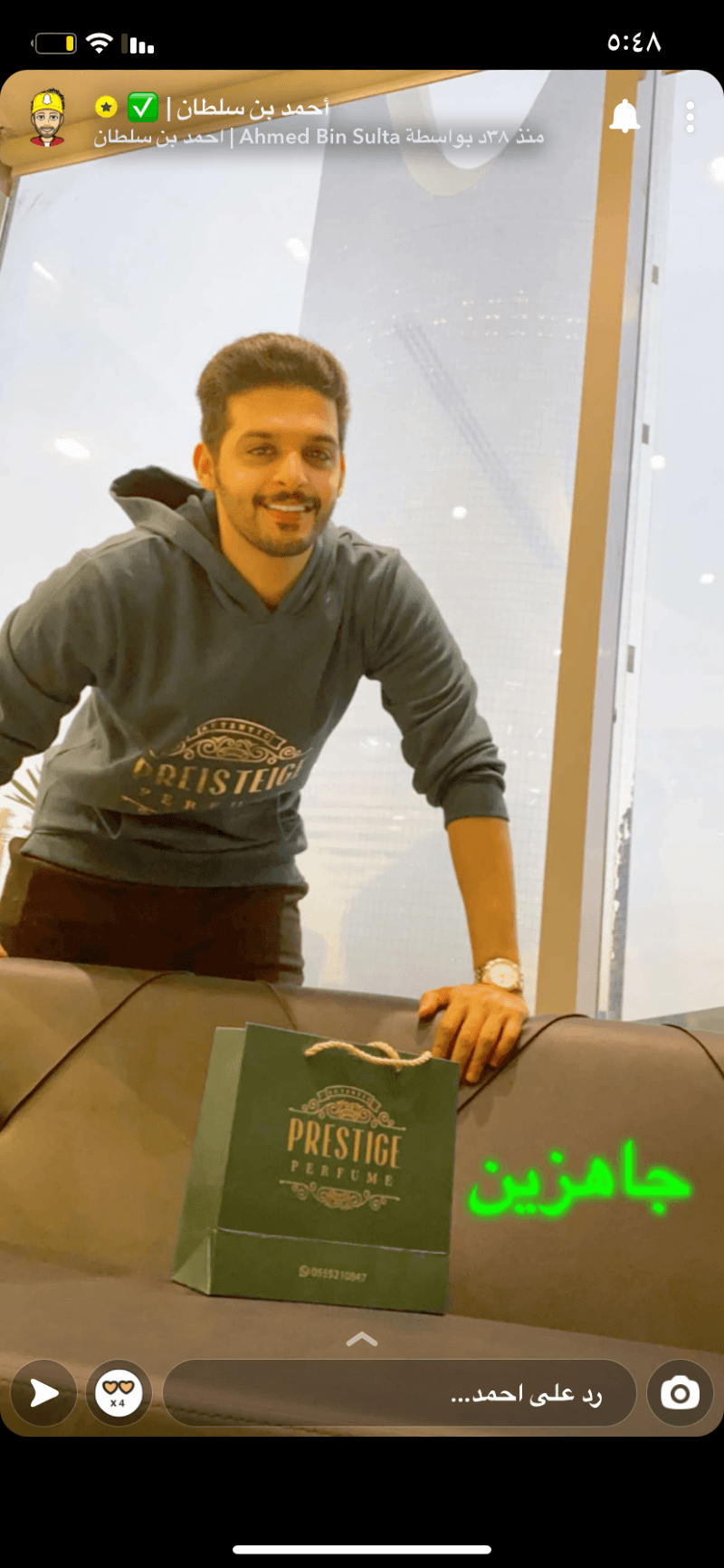 سمر العتيبي