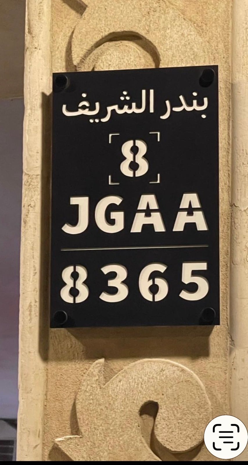 فاطمه الشهري