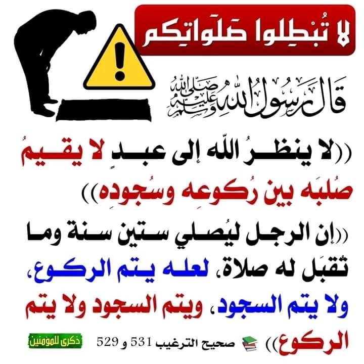 محمد رشيد الرشيد