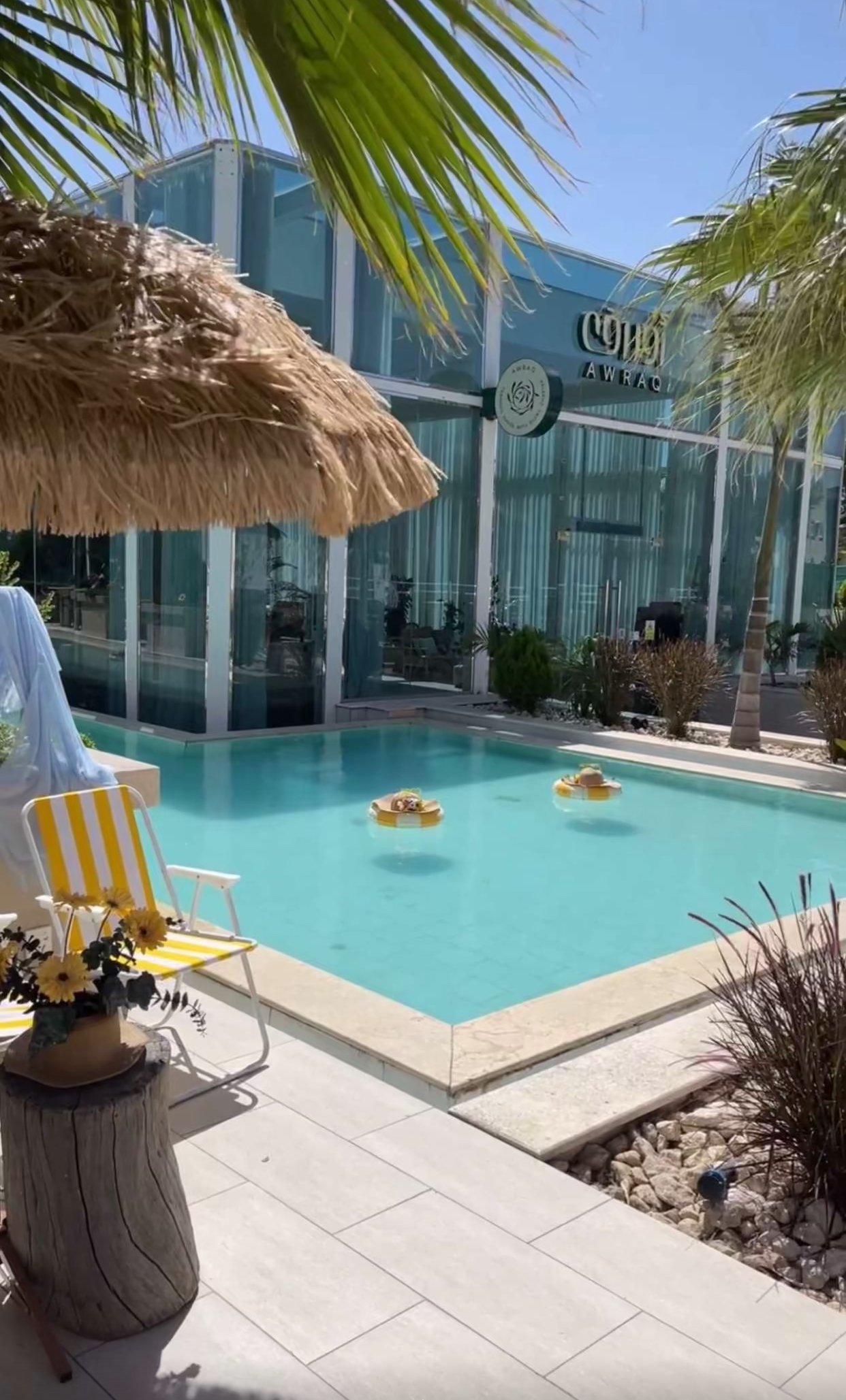 رنا الزهراني