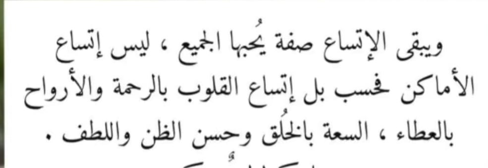 منيره العتيبي