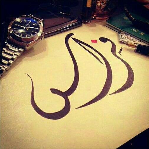 فراس 