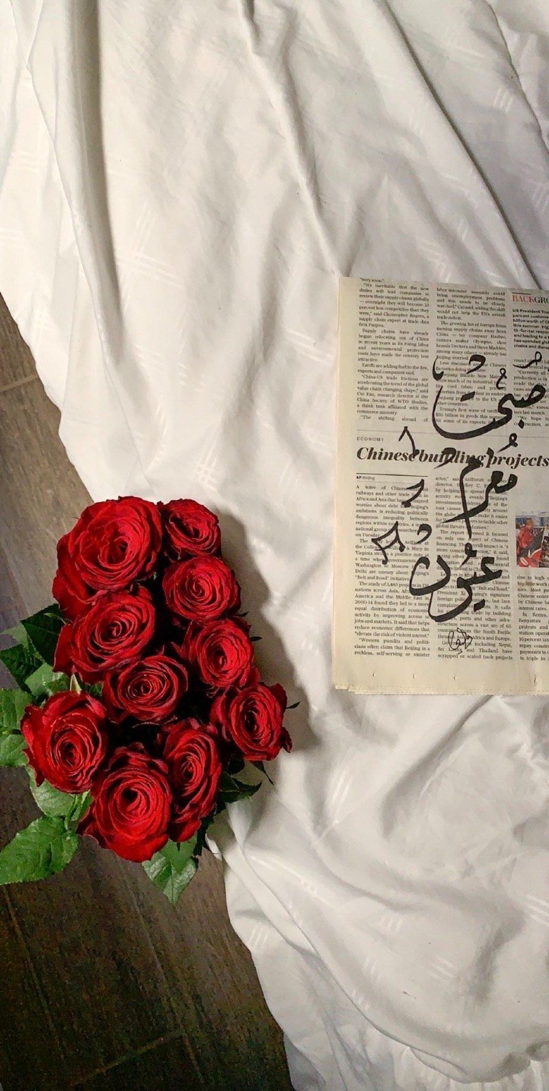 جود عبد الله