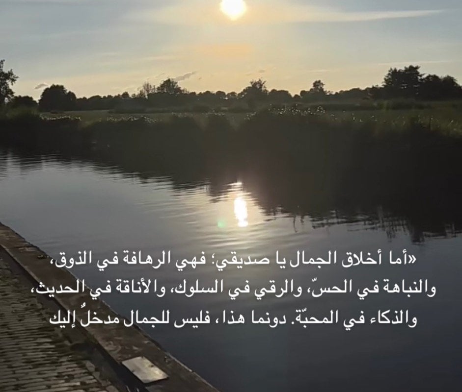 رزان العتيبي