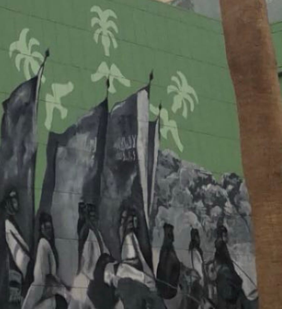 مشاري البانمي