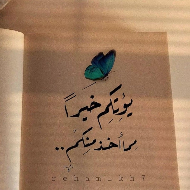 حنان يحيى فرحان المالكي