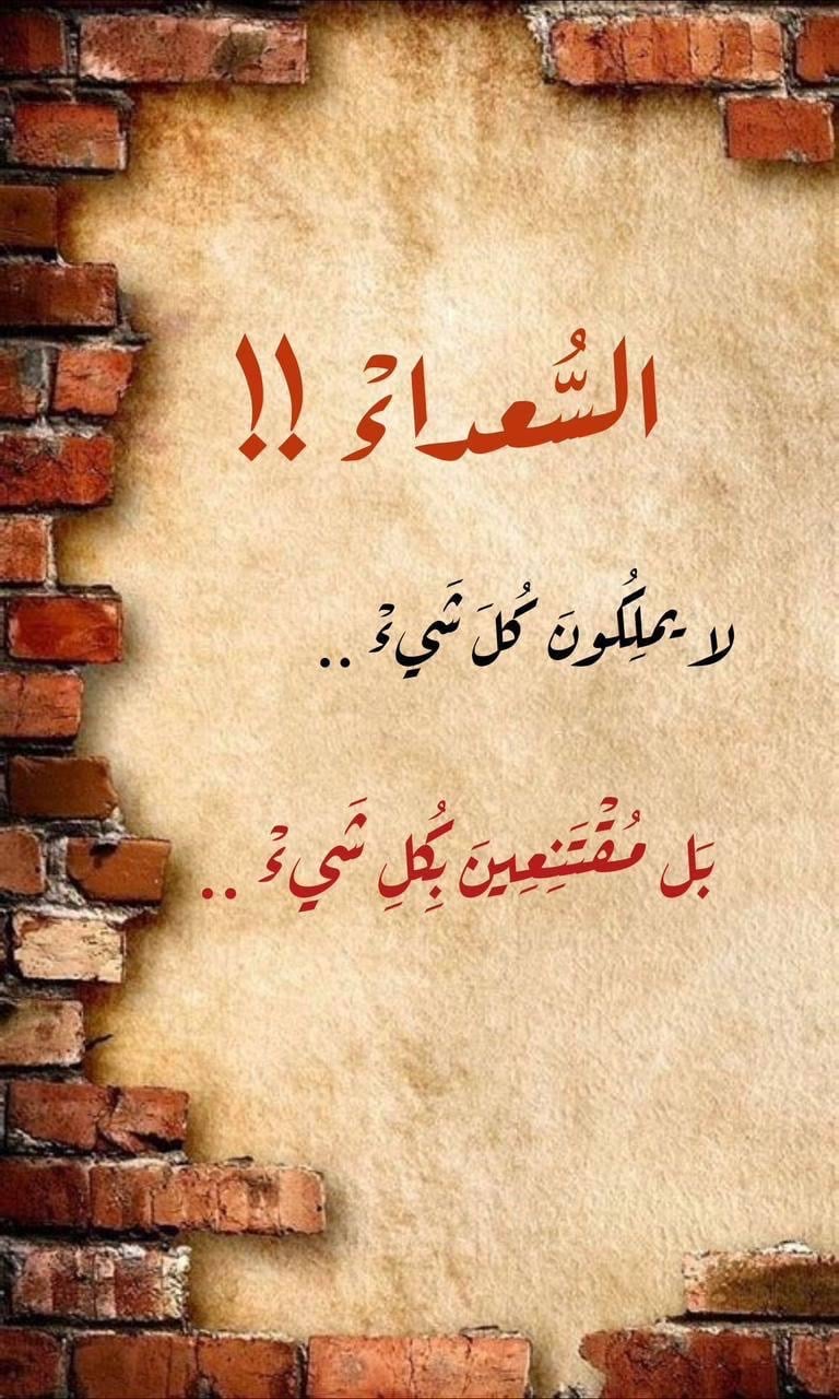مروان الشريف