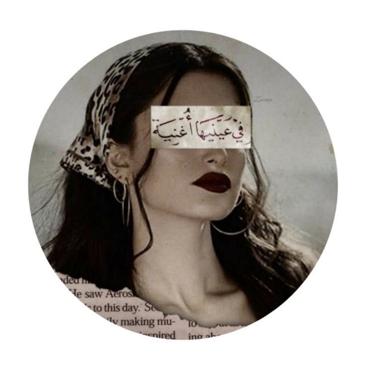 إسراء سلام