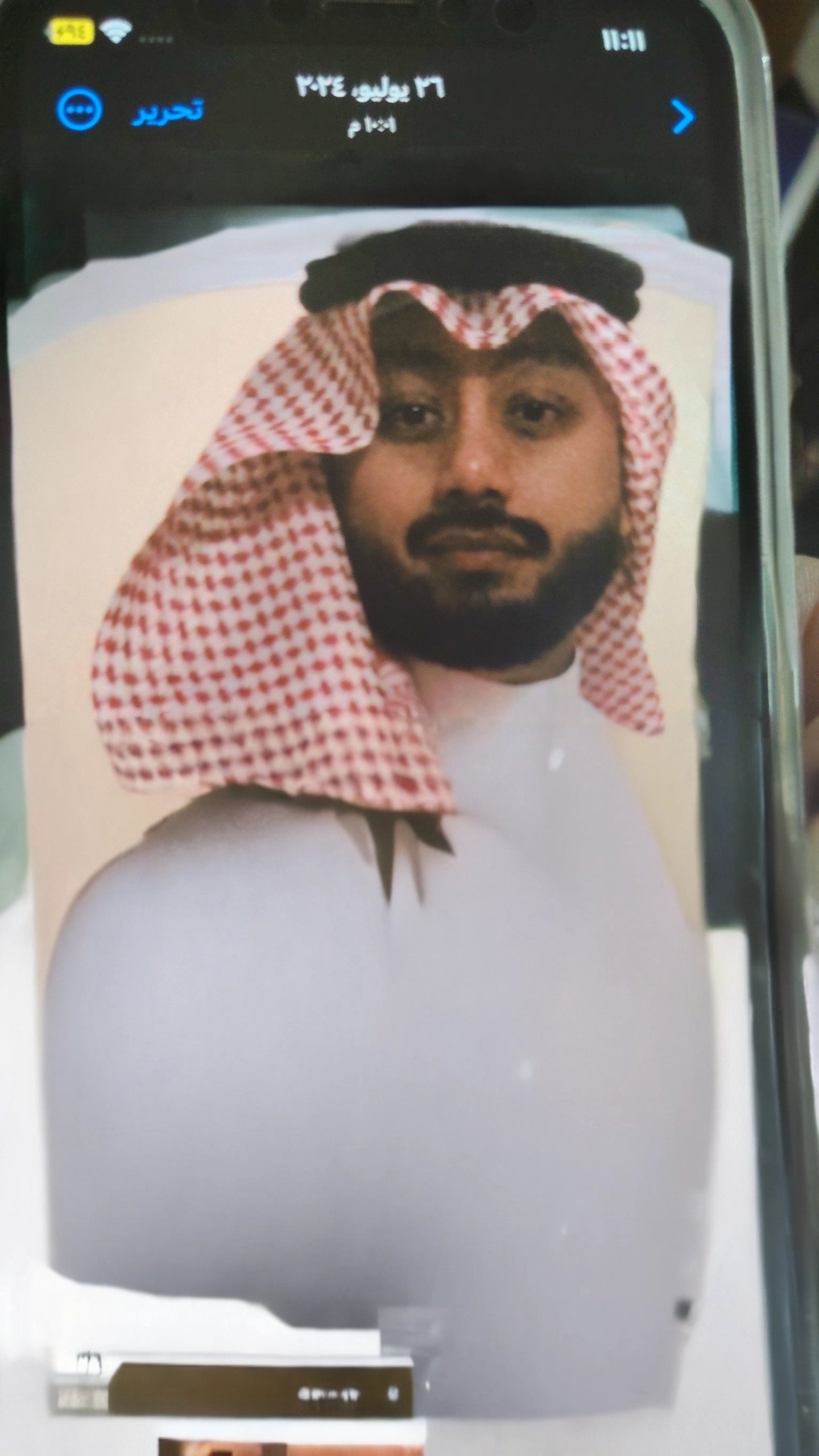 وسام فلمبان