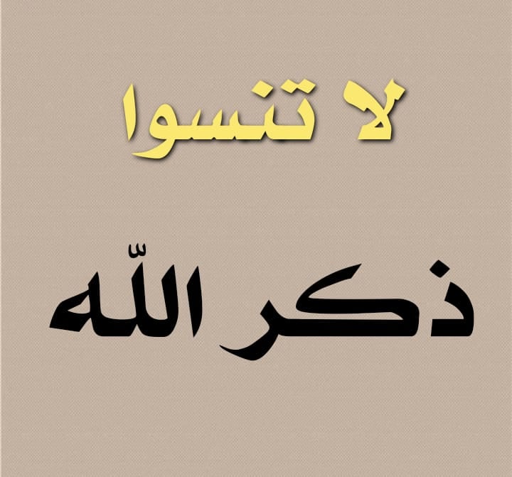 سعد بن دبيس