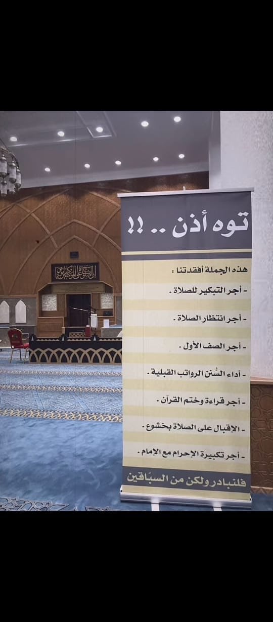 ابو عبد العزيز