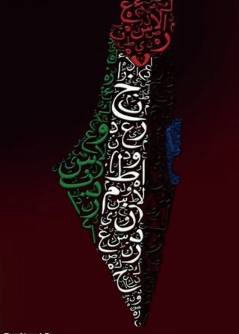 نداء السيد