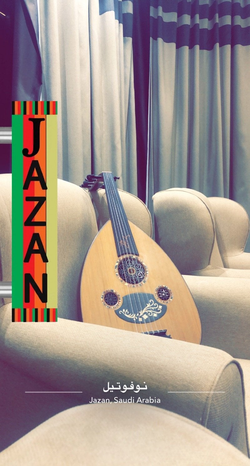 متعب الحارثي