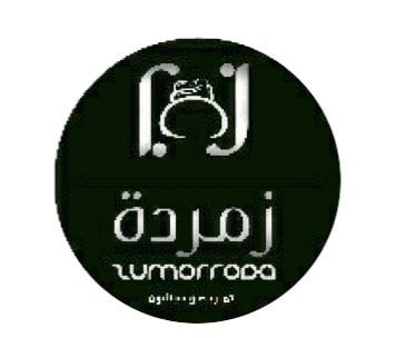 روان المحمدي
