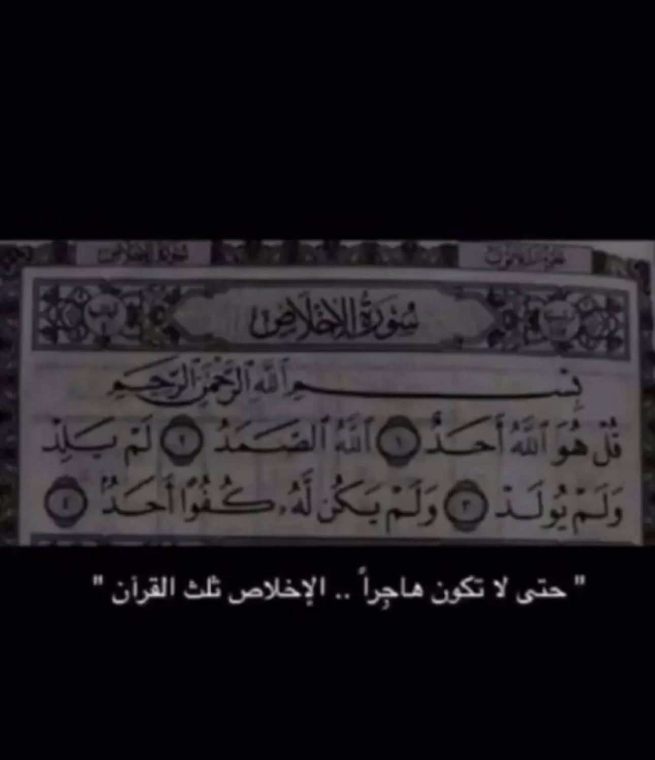 يحيى الفاهمي