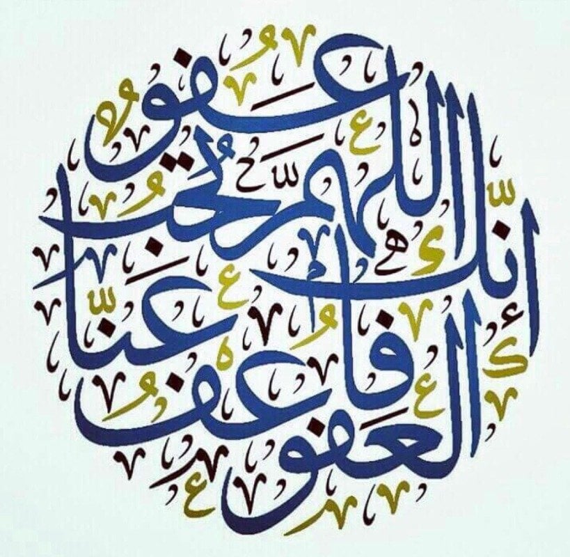 ابو عبدالرحمن العبدالقادر