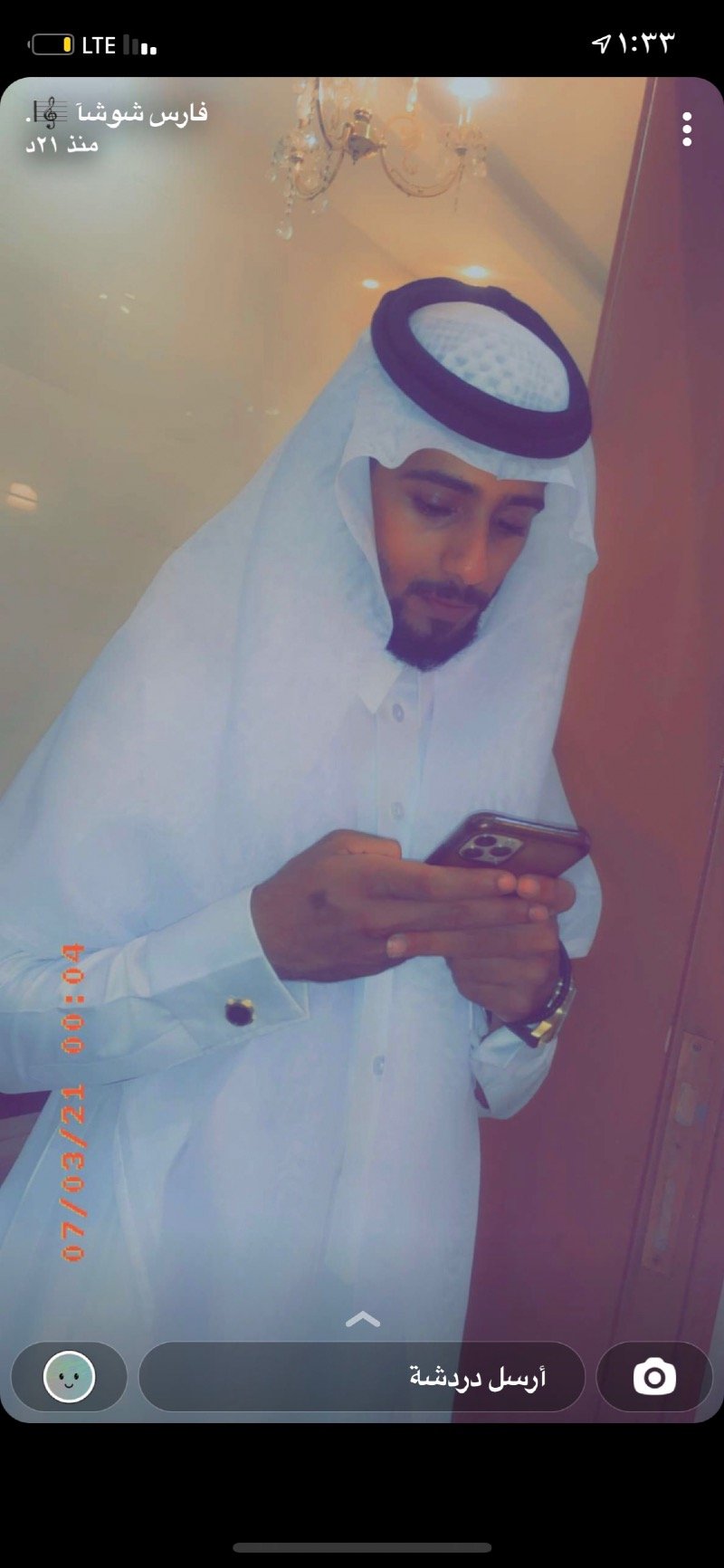 customer