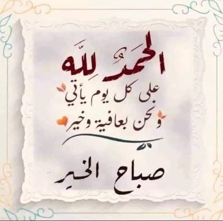 عهود البارقي