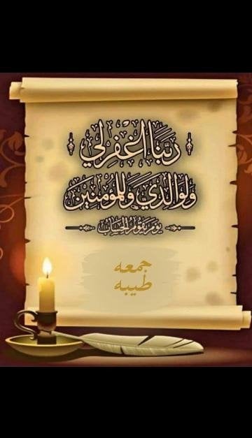 حامد 