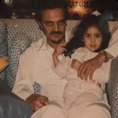 رغد الشهراني