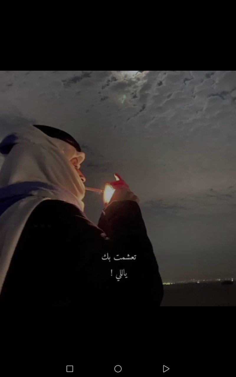 سعيد 
