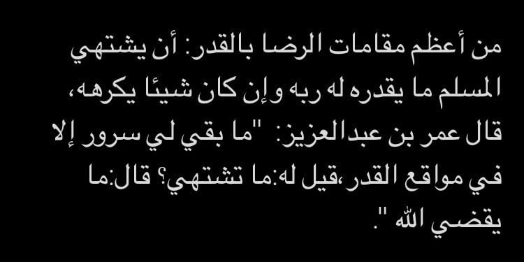 .ابراهيم الماجدي