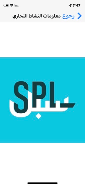 احمد السنان