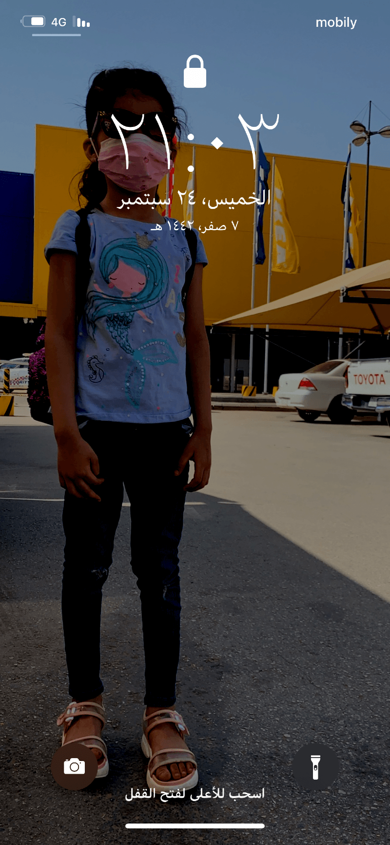 محمد عبدالله