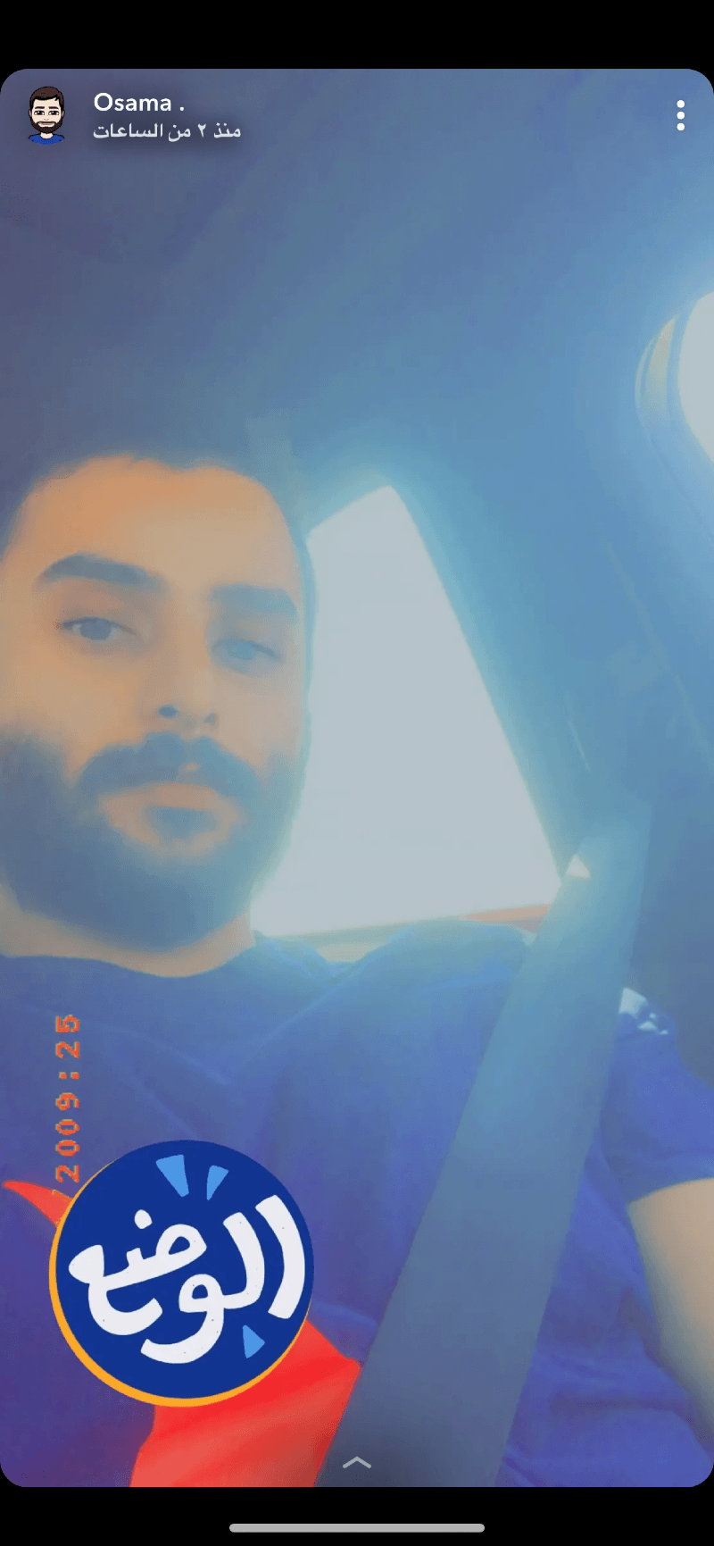 اسامه عبدالرحمن