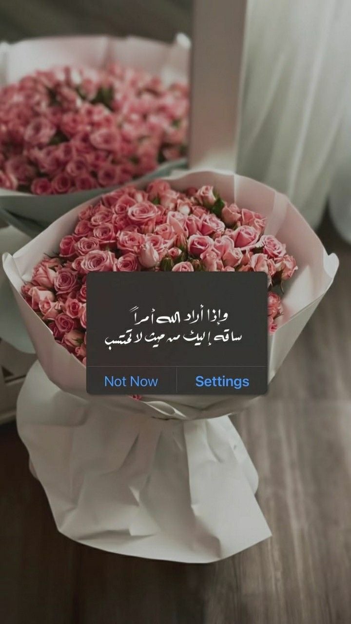 جواهر سعد الجهني