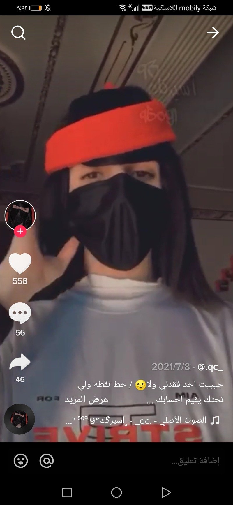 سعود غلام محمد السندس