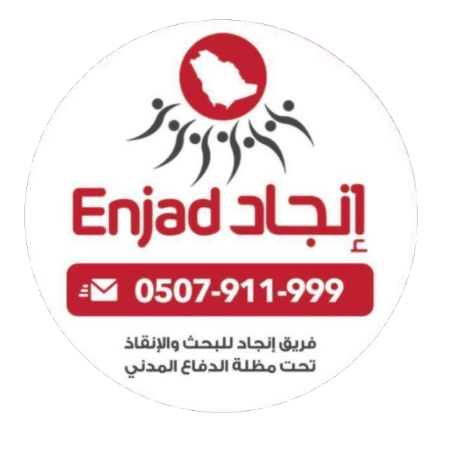 سعد اليابسي