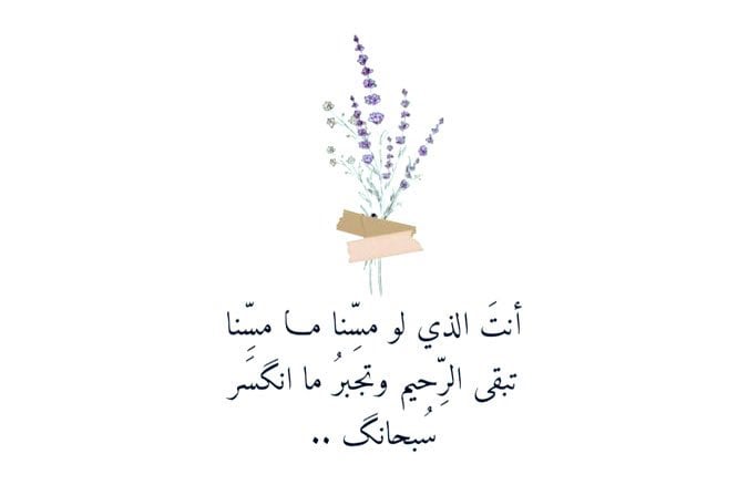 ميعاد الرفاعي